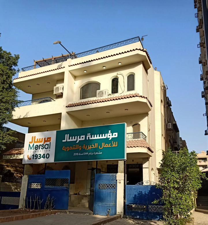 تزامنًا مع اليوم العالمي لسلامة المرضى.. مرسال تؤكد التزامها بتعزيز الرعاية الطبية للأمهات والأطفال