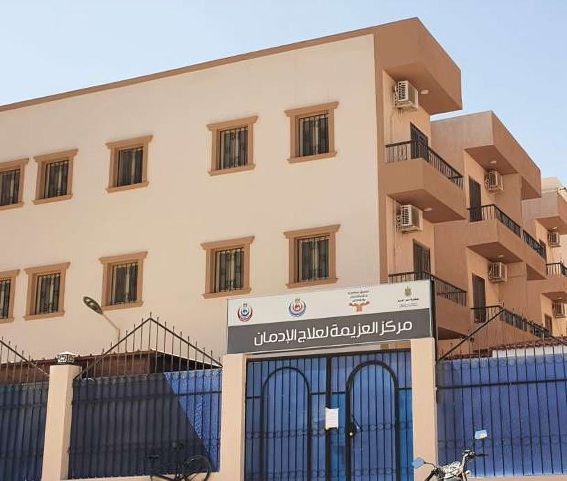 99.662 مريضا يتلقون خدمات علاجية من صندوق مكافحة الإدمان خلال 8 أشهر