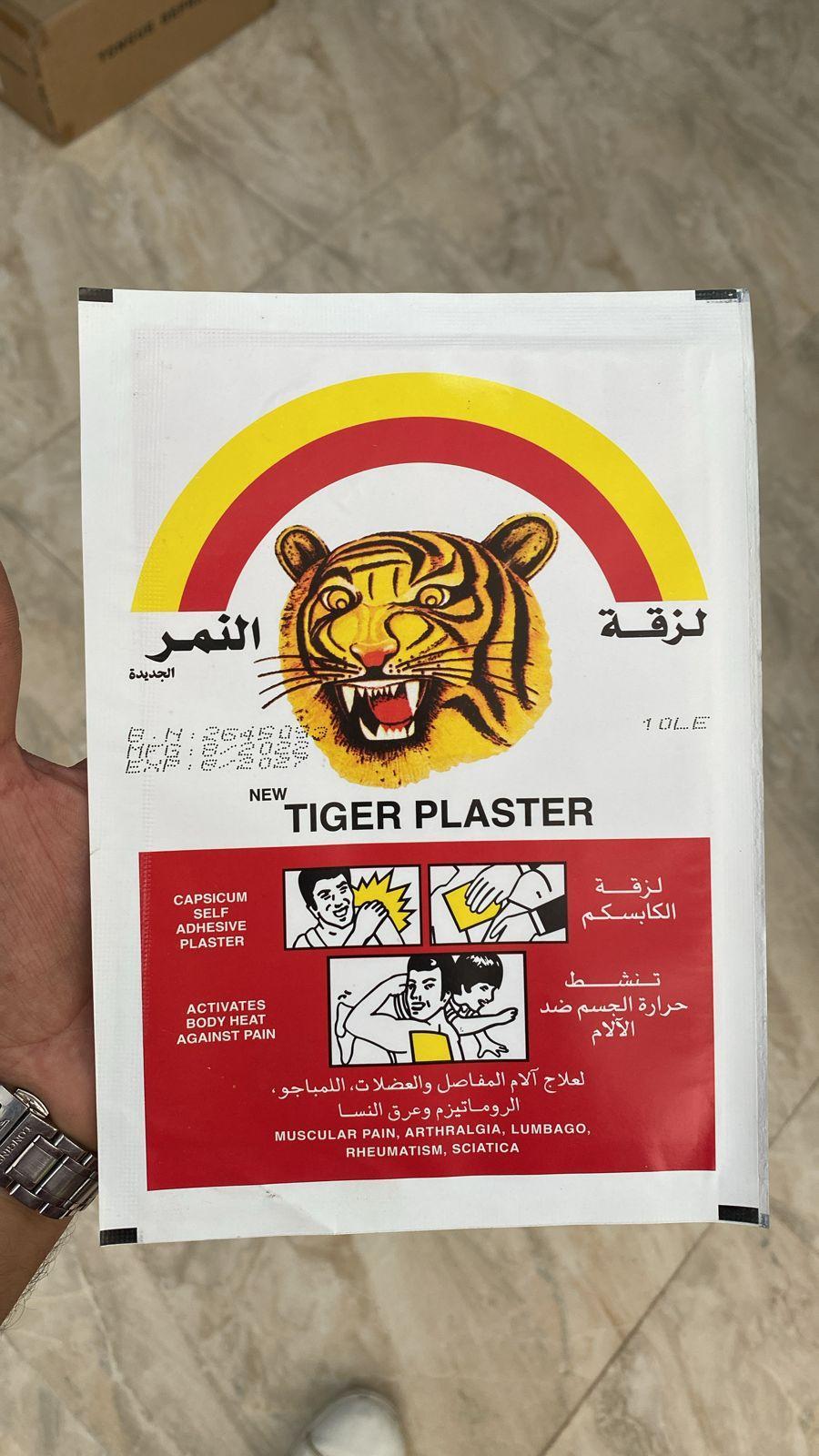 عبوات مغشوشة من 