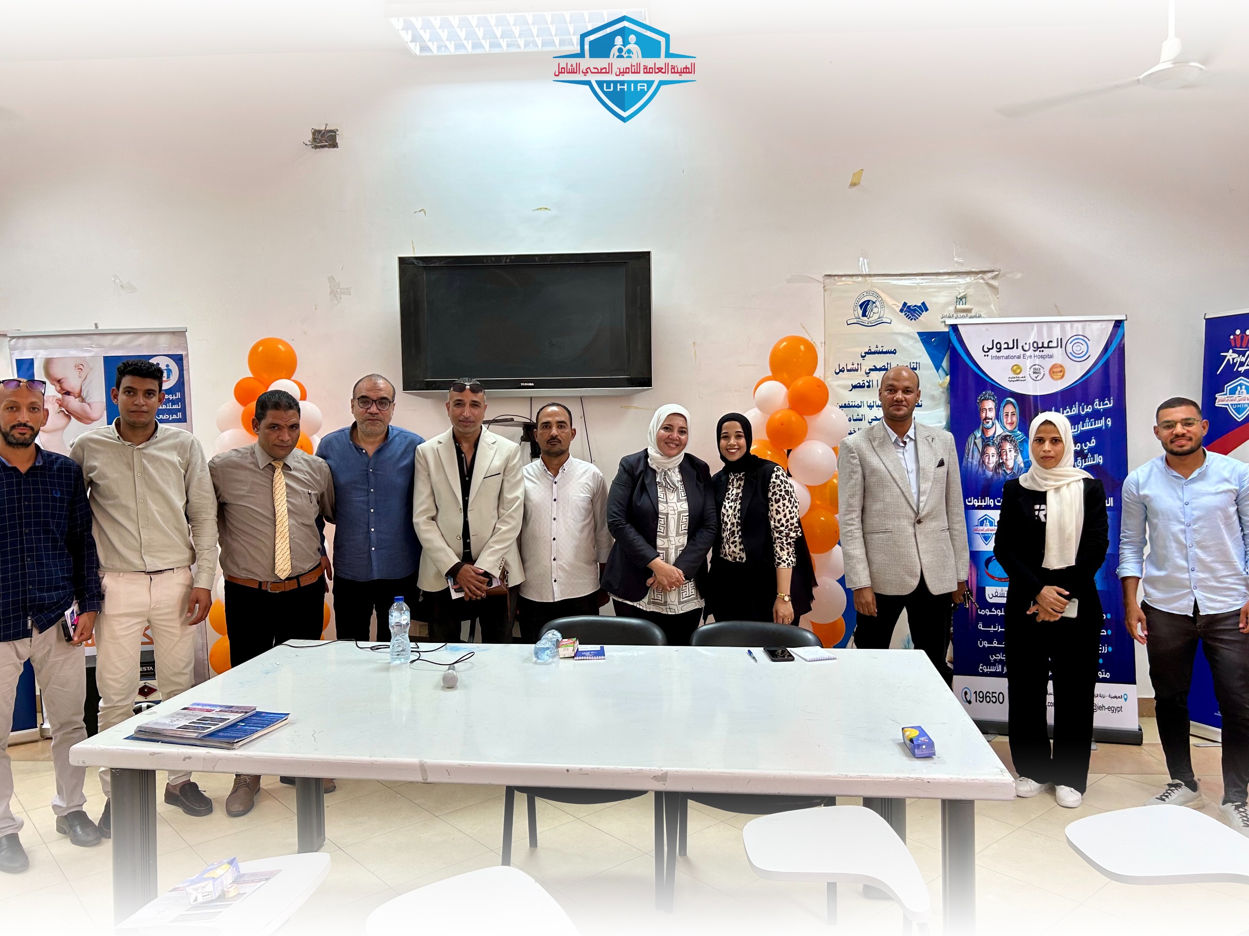 في اليوم العالمي لسلامة المريض.. احتفالية لهيئة التأمين الصحي الشامل بالأقصر
