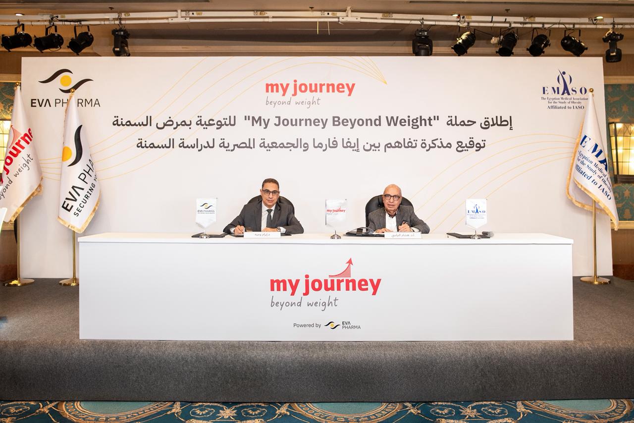 الجمعية الطبية المصرية لدراسة السمنة وإيفا فارما يطلقان أكبر حملة للتوعية بمرض السمنة في مصر